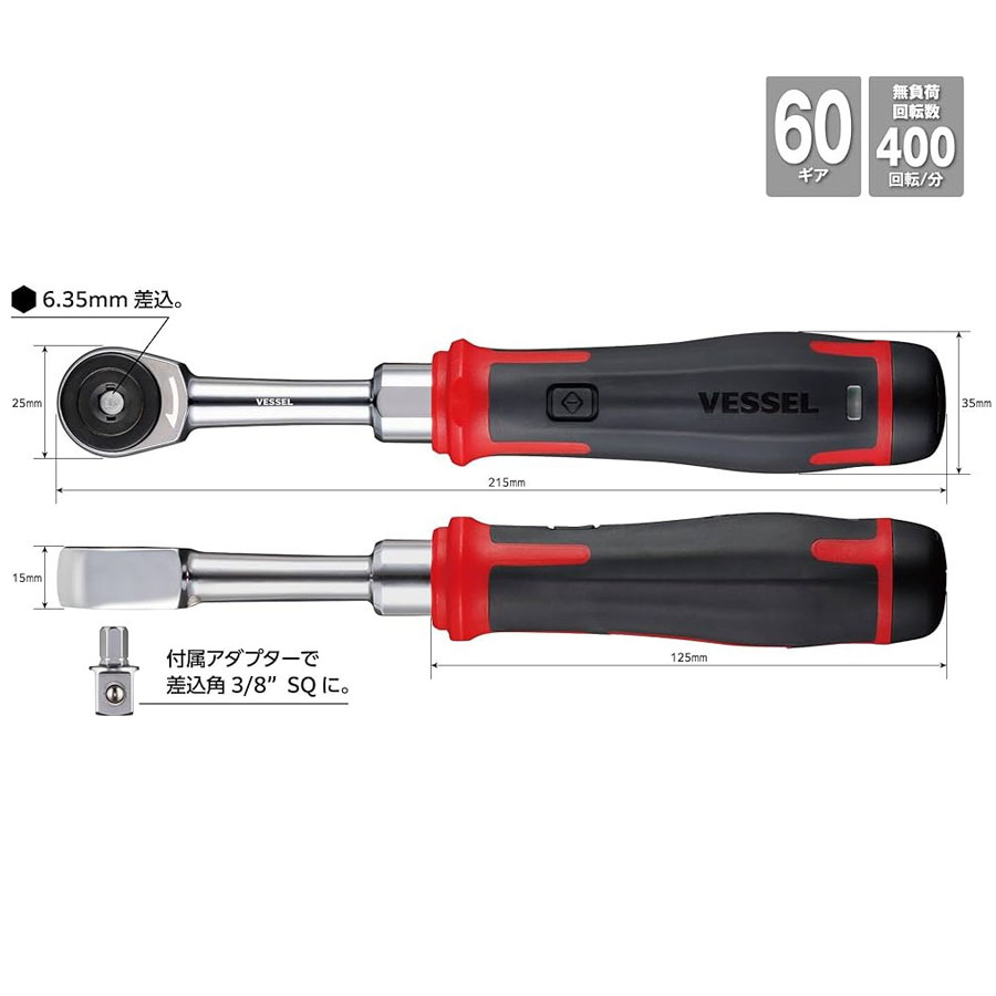 VESSEL 400ER3 3.7V Electric Ra - Electric Screwdriver Rechargeable Usb ulasan dan harga